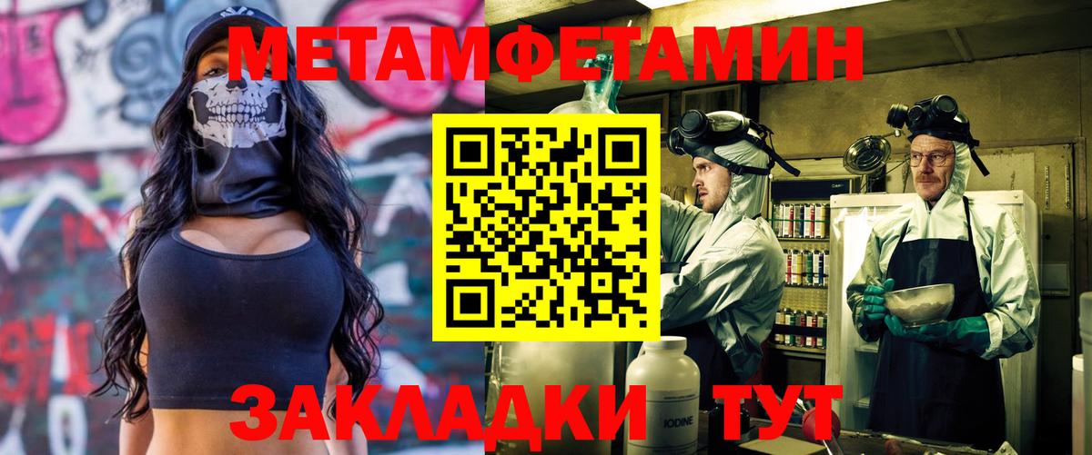 Amphetamine Premium Советск