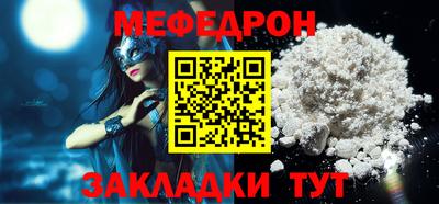 ALPHA-PVP Можга