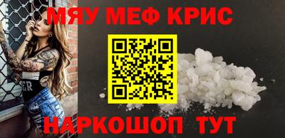гашик Можайск
