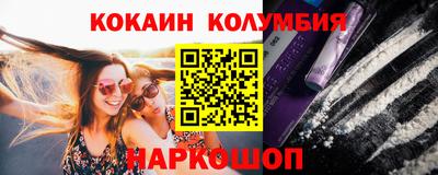 гашик Можайск