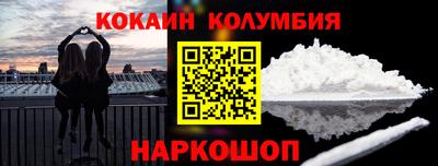 гашик Можайск