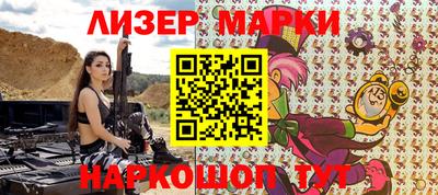 гашик Можайск