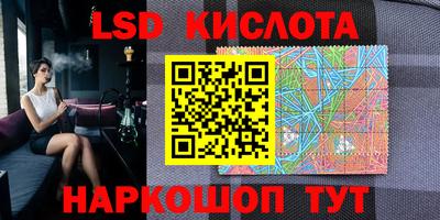 марки nbome Моздок