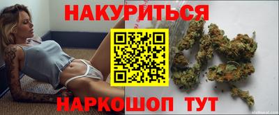 гашик Можайск