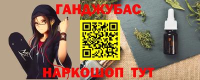 марки nbome Моздок