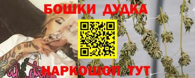 марки nbome Моздок