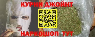 марки nbome Моздок