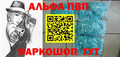 ALPHA-PVP Можга