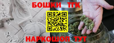 гашик Можайск