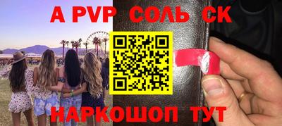 гашик Можайск