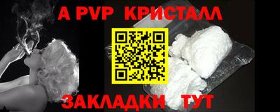 марки nbome Моздок