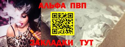 ALPHA-PVP Можга