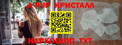 марки nbome Моздок