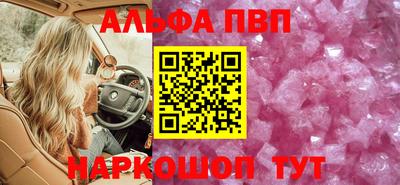 марки nbome Моздок