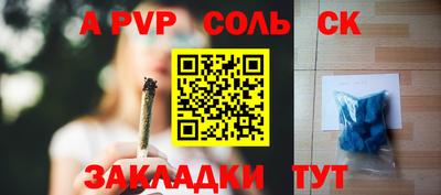 ALPHA-PVP Можга