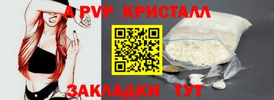 гашик Можайск