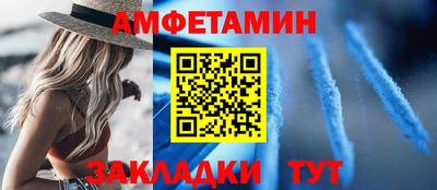 гашик Можайск