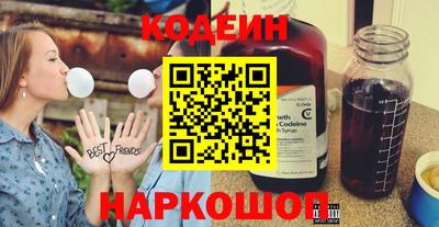 марки nbome Моздок