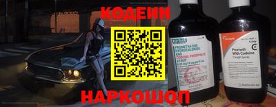 марки nbome Моздок
