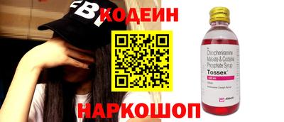 гашик Можайск