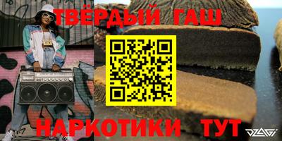гашик Можайск