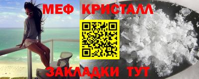 гашик Можайск