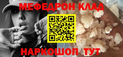 ALPHA-PVP Можга