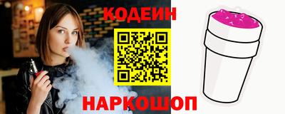 гашик Можайск