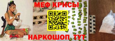 марки nbome Моздок