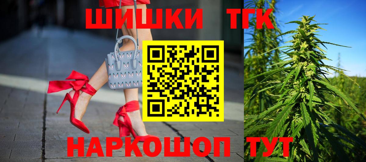 Конопля гибрид Советск